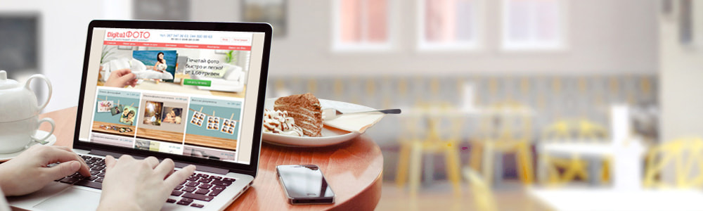 Печать фотографий онлайн в Киеве